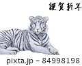 年賀状「ホワイトタイガー」（謹賀新年）横 84998198