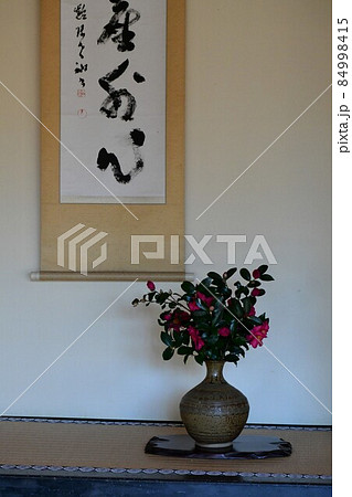 秋の杵築城下町 武家屋敷 秋の杵築城下町 武家屋敷 84998415
