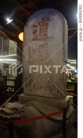 桂林 観光 市内 桂林 観光 市内 84999265