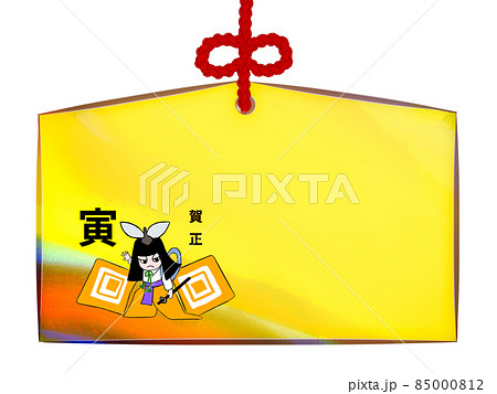 歌舞伎柄暫のイラストの絵馬 85000812