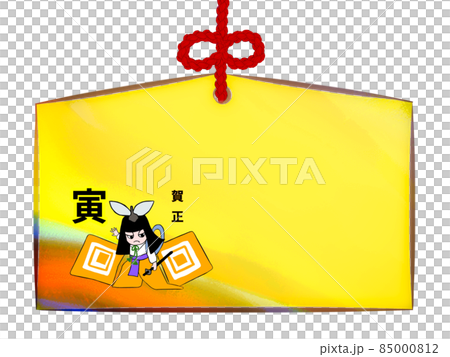 歌舞伎柄暫のイラストの絵馬 85000812