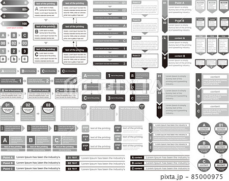 プレゼン素材セットモノトーン 85000975