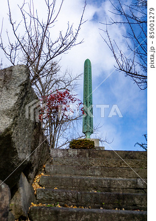 桑名九華公園 桑名城跡 桑名九華公園 桑名城跡 85001279