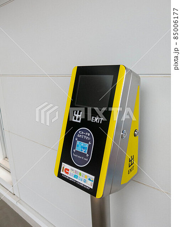 琴電伏石駅：IC乗車券 85006177