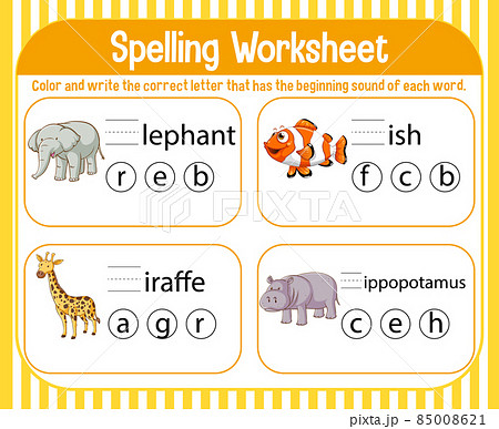 Spelling worksheet template for kids 85008621
