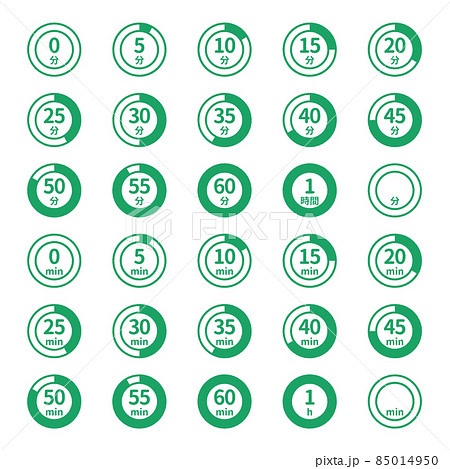 タイマーアイコン（5分刻み、0分～60分） 85014950