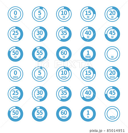 タイマーアイコン(5分刻み、0分~60分) タイマーアイコン(5分刻み、0分~60分) 85014951