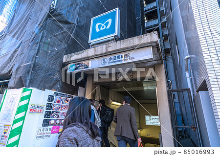 日本の東京都市景観　コロナ禍の今。東京メトロ　小伝馬町駅（出入口）などを望む 85016993