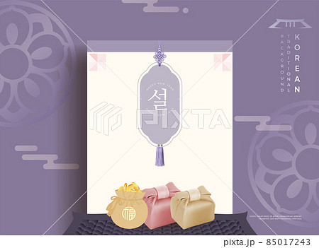 パターン 文様 伝統 85017243