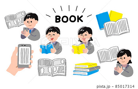 本 電子書籍を読むスーツ姿の人物セット 手描きカラー のイラスト素材