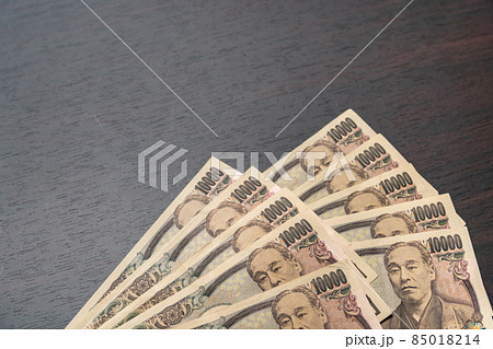 臨時特別給付金　十万円　10万円　一括給付 85018214