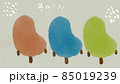 冬のソファーの3色セット　オレンジと水色と赤 85019239