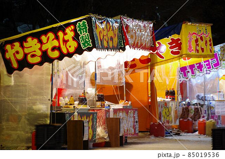露店の灯り 露店の灯り 85019536
