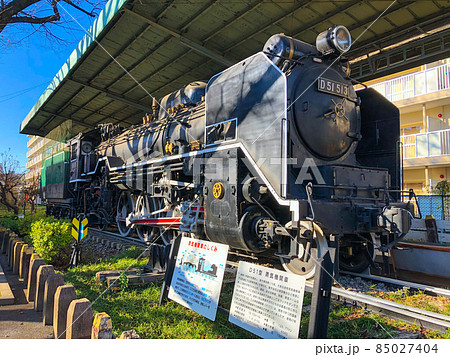 東京板橋・城北交通公園のSL・D51 東京板橋・城北交通公園のSL・D51 85027404