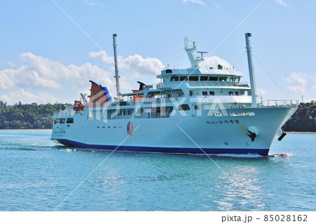 伊平屋島フェリー 85028162