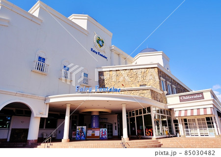 シャトレーゼ ガトーキングダム サッポロ ホテル&スパリゾー (北海道札幌市北区) シャトレーゼ ガトーキングダム サッポロ ホテル&スパリゾー (北海道札幌市北区) 85030482