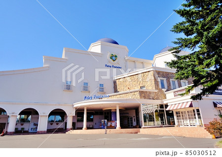 シャトレーゼ ガトーキングダム サッポロ ホテル＆スパリゾー　(北海道札幌市北区) 85030512