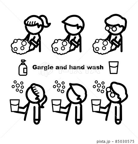 うがい 手洗い シンプル アイコンのイラスト素材 うがい 手洗い シンプル アイコンのイラスト素材