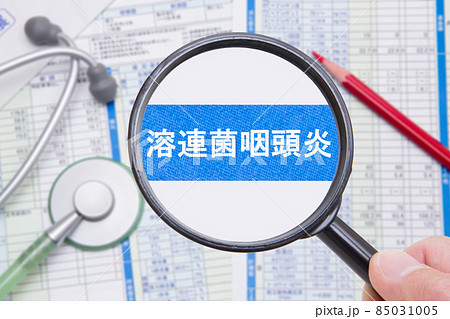 溶連菌咽頭炎　医療イメージ 85031005
