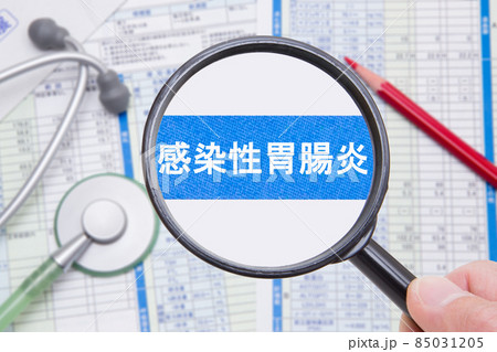感染性胃腸炎　医療イメージ 85031205