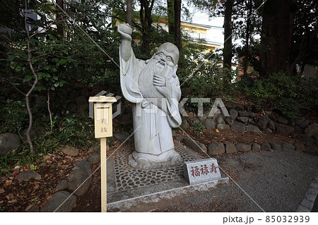 湯河原町五所神社の七福人めぐり福禄寿 湯河原町五所神社の七福人めぐり福禄寿 85032939