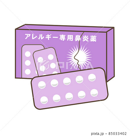 市販薬 花粉症 OTC 一般用医薬品 錠剤 市販薬 花粉症 OTC 一般用医薬品 錠剤 85033402