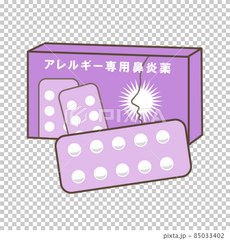 市販薬 花粉症 OTC 一般用医薬品 錠剤 市販薬 花粉症 OTC 一般用医薬品 錠剤 85033402