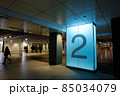 札幌市 地下歩行空間 2番出口 85034079