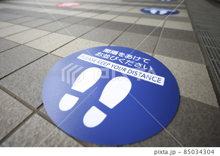 ワクチン会場 行列 新型コロナ感染対策 ワクチン会場 行列 新型コロナ感染対策 85034304