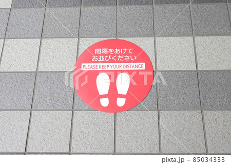 ワクチン会場 行列 新型コロナ感染対策 ワクチン会場 行列 新型コロナ感染対策 85034333