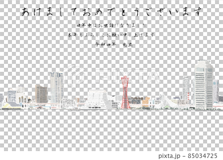 神戶風景（水彩）新年快樂令和第 4 年 85034725