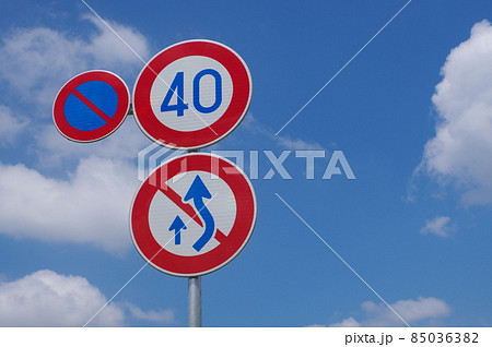 道路標識　最高速度　駐車禁止　追越しのための右側部分はみ出し通行禁止 85036382