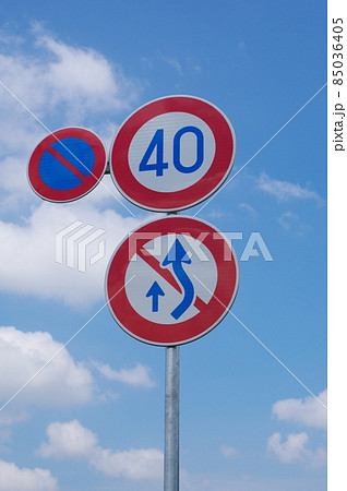 道路標識 最高速度 駐車禁止 追越しのための右側部分はみ出し通行禁止 