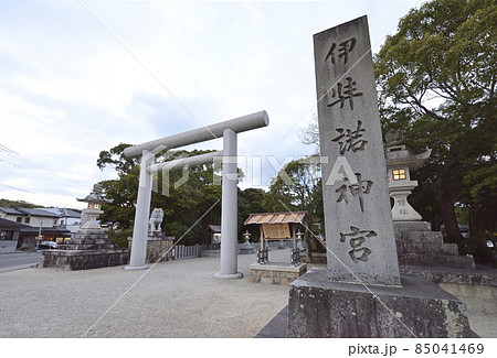 伊奘諾神宮(いざなぎじんぐう)兵庫県淡路市多賀 伊奘諾神宮(いざなぎじんぐう)兵庫県淡路市多賀 85041469