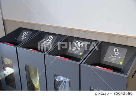 お店のゴミ箱 85042660
