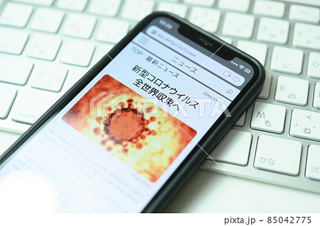 Image photo 85042775