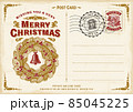 Vintage Merry Christmas Postcard. Editable EPS10 vector illustration in retro woodcut style with gradient mesh and transparency. 85045225