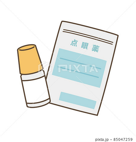 点眼薬と袋 85047259
