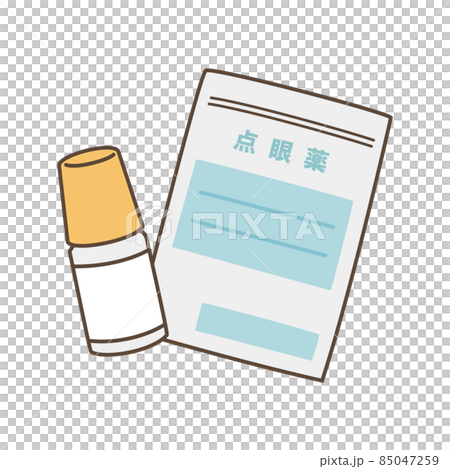 点眼薬と袋 85047259