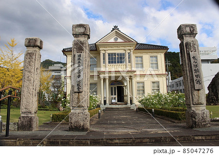 たんば黎明館 丹波篠山 柏原 たんば黎明館 丹波篠山 柏原 85047276