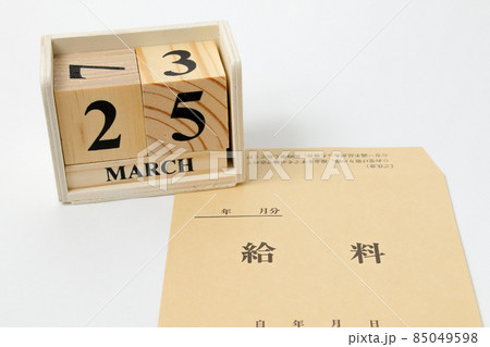 給料日、給与、ビジネス、収入、カレンダー,雑貨,スケジュール,管理,仕事、日にち,数字,暦,文字 給料日、給与、ビジネス、収入、カレンダー,雑貨,スケジュール,管理,仕事、日にち,数字,暦,文字 85049598