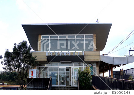 三岐鉄道三岐線北勢中央公園口駅舎の外観1 85050143