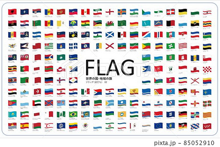 世界の国旗　地域の旗　フラッグ　（波うち）　02 85052910