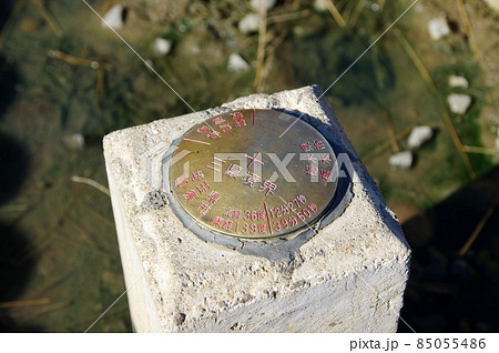 栃木・群馬・埼玉の三県境境のプレート 栃木・群馬・埼玉の三県境境のプレート 85055486