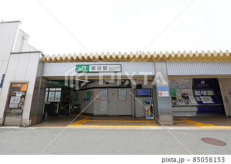 鶯谷駅　北口 85056153