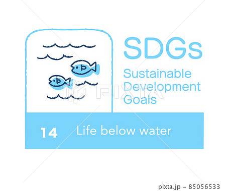 SDGs 14 海の豊かさを守ろう 英語 SDGs 14 海の豊かさを守ろう 英語 85056533