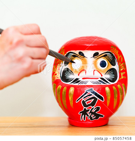 ダルマ 達磨 達摩 だるま 目を入れる 【 勝負 の イメージ 】の写真 