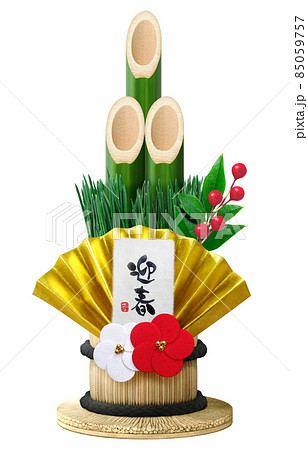 門松 お正月 イラスト リアル 1 門松 お正月 イラスト リアル 1 85059757