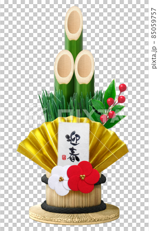 門松 お正月 イラスト リアル 1 門松 お正月 イラスト リアル 1 85059757