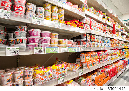 【大阪府】12月・スーパーマーケットでお買い物 【大阪府】12月・スーパーマーケットでお買い物 85061445